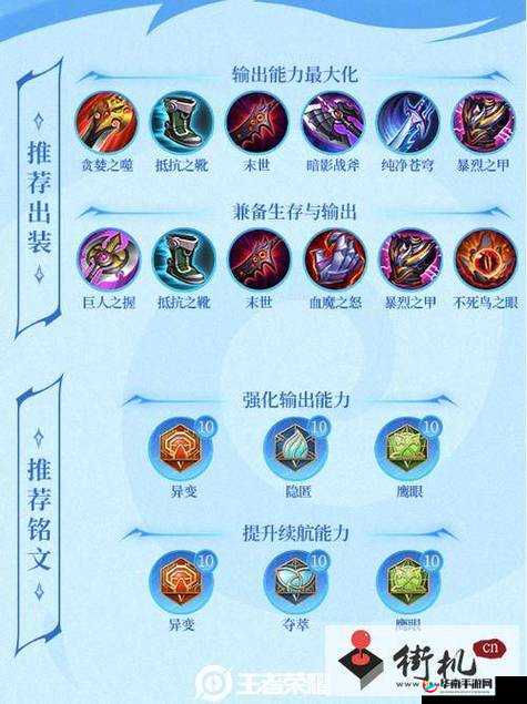 王者荣耀角色迁移:全新迁移系统介绍及功能解析