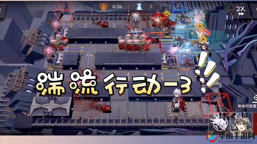 明日方舟 6-3 三星通关攻略及视频通关指南