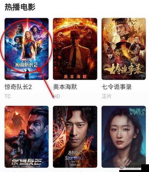 红桃视频电影在线观看：精彩影片随时畅享