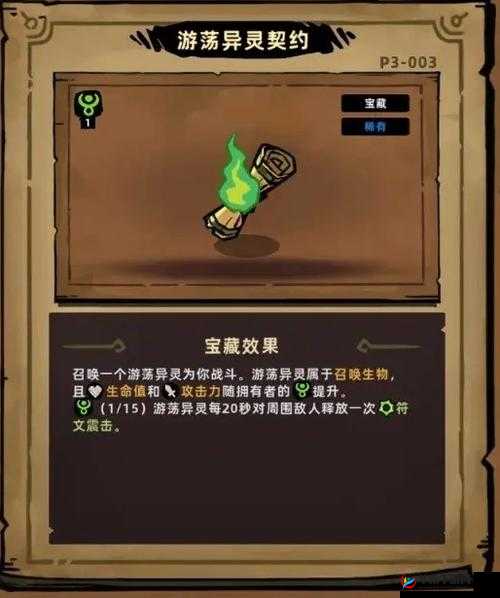 失落城堡中夺魂者的强大作用及全面使用攻略深度解析