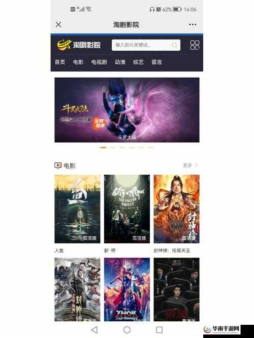 给我看免费播放的视频第二集下载- 精彩内容持续奉上