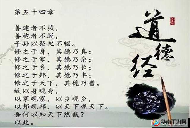 古代人生德行：修身养性，追求至善之境