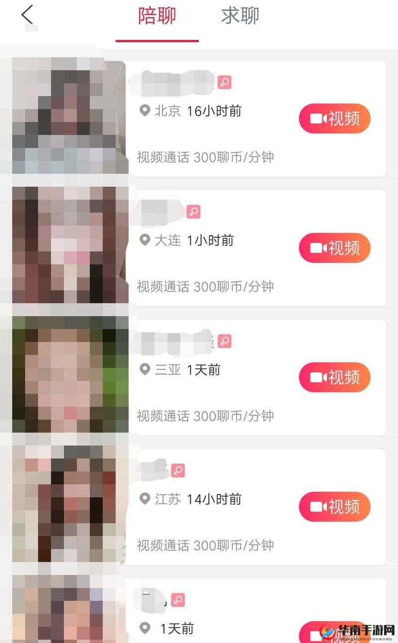 成版人 APP 网站：畅享成人精彩世界