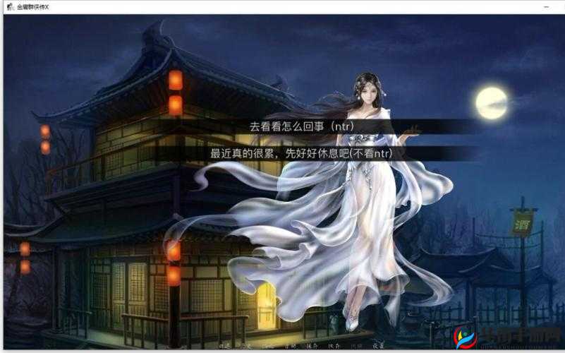 金庸群侠传 x 绅士墨门：探索江湖与墨门的奇妙世界