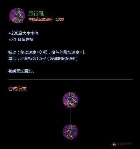 虚荣之爪牙：Vainglory糖果装备全图鉴