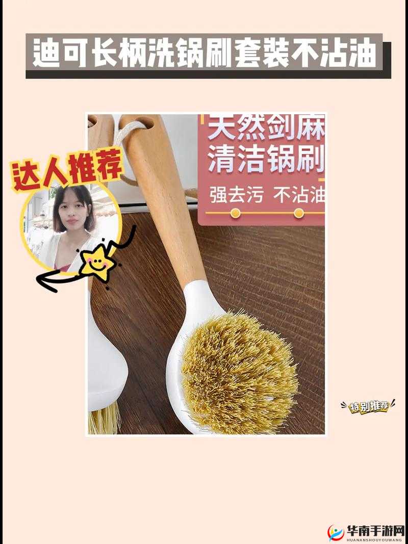 用刷子刷尿孔和小豆豆：新奇的清洁方式？