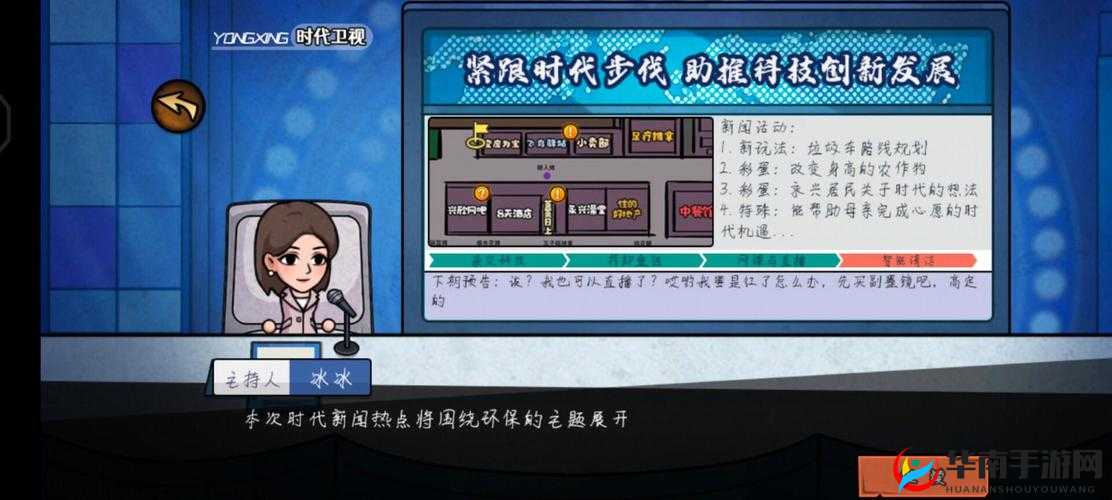 采煤模拟器所需配置要求概览或者采煤模拟器配置指南再或者采煤模拟器硬件需求解析