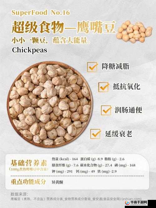 麻花豆传的最新一期内容是什么:精彩待揭晓