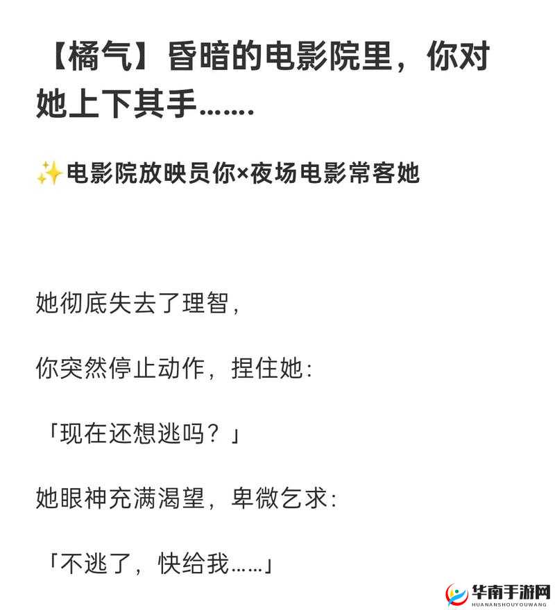 可不可以 po 橘子：引发的思考与探讨