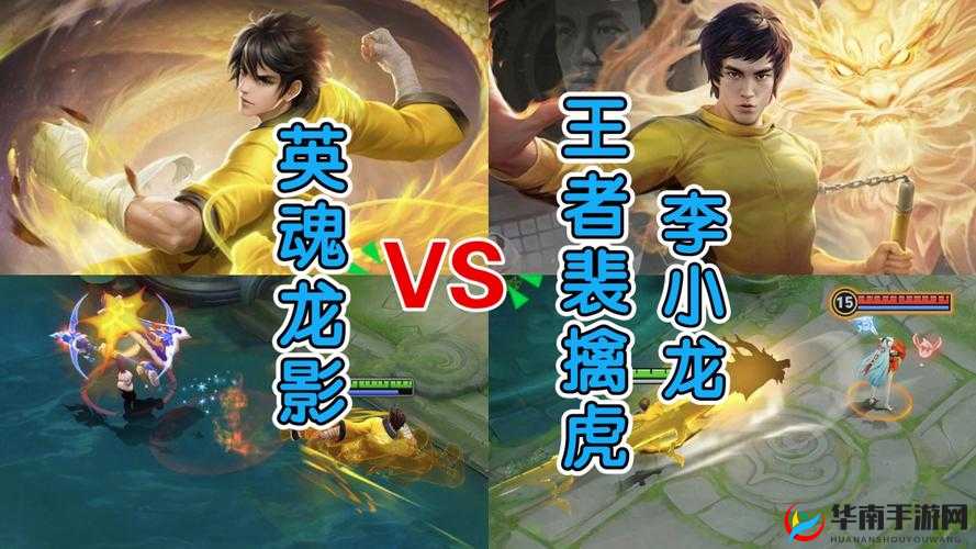 剑魂之刃王者战甲图鉴：探寻无与伦比的荣耀战袍，解锁王者战甲的神秘力量