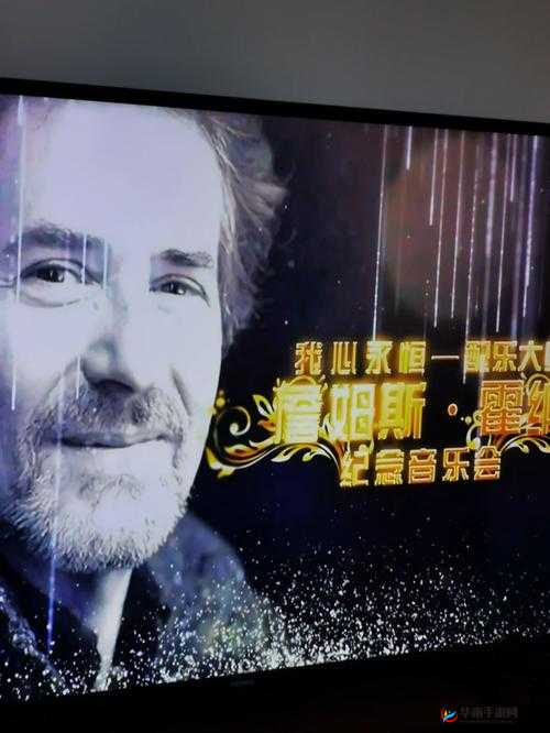 欧美致敬经典的黑白 MV 能看免费直播了：经典再现，致敬永恒