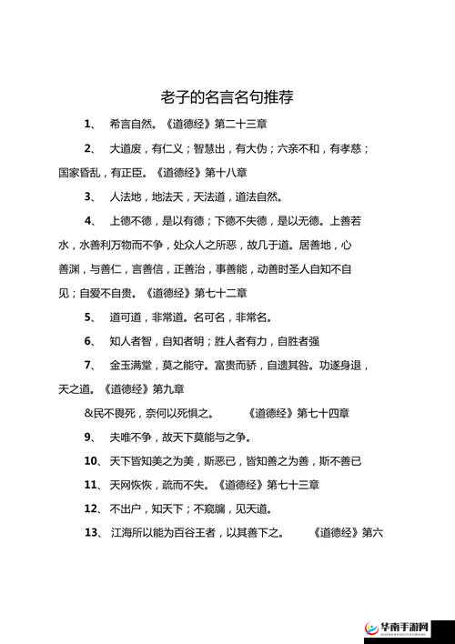 老子臊烂把腿张开的你：二次元成人漫画的伦理与道德