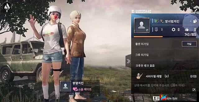 老婆玩刺激战场竟与人组 CP 啦