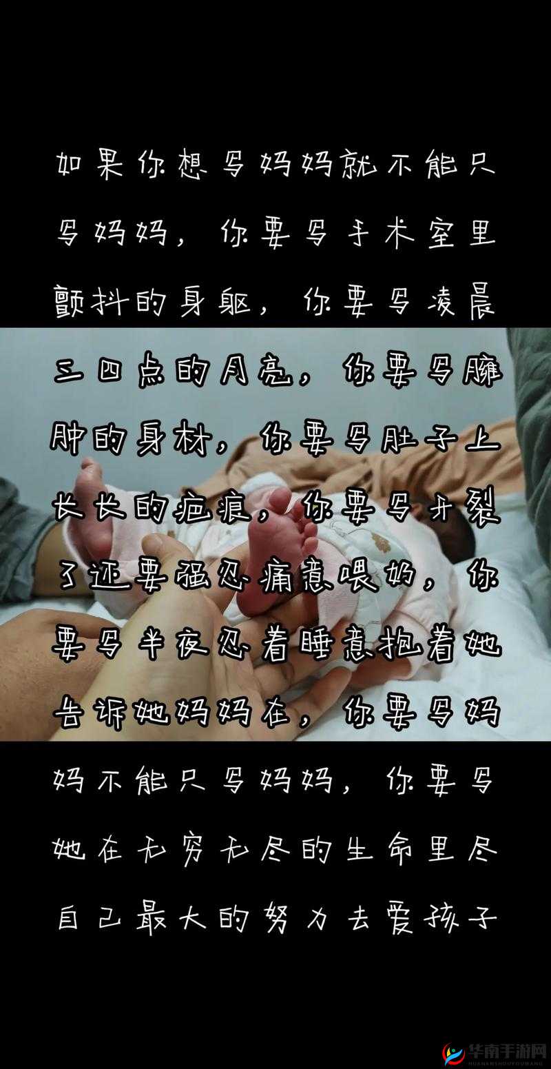 妈妈:不,你不能这样做:好吧,我会尽量满足你的要求