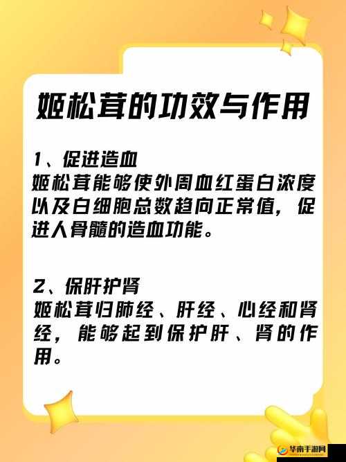 攻城掠地中惊澜刀的作用与功效全面解析