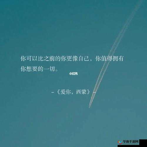 早就想在公司要了你：这份执着的期待