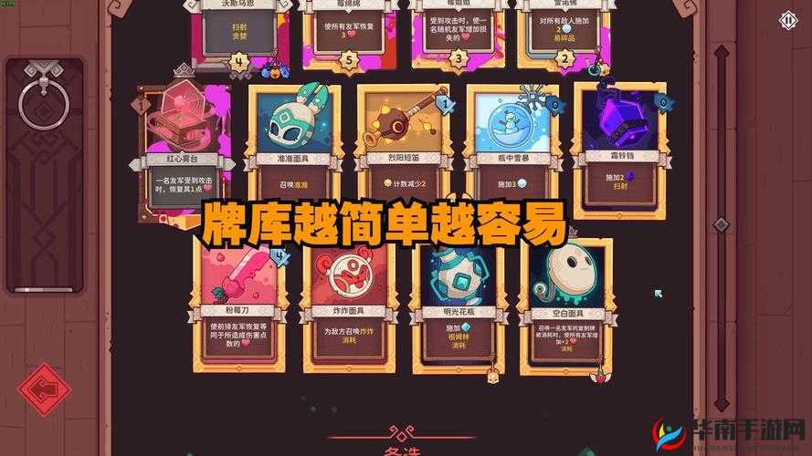 雪居之地洛基的资源需求解析：从生存到发展所需资源探索