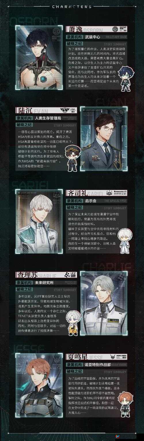 镇魂之战：斩宵系统玩法深度解析与攻略指南