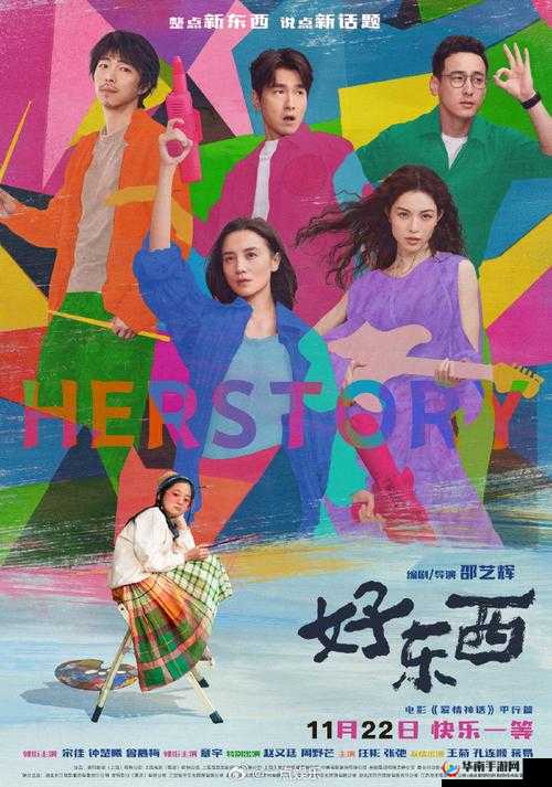 自愈电影免费观看:畅享精彩影片无需付费