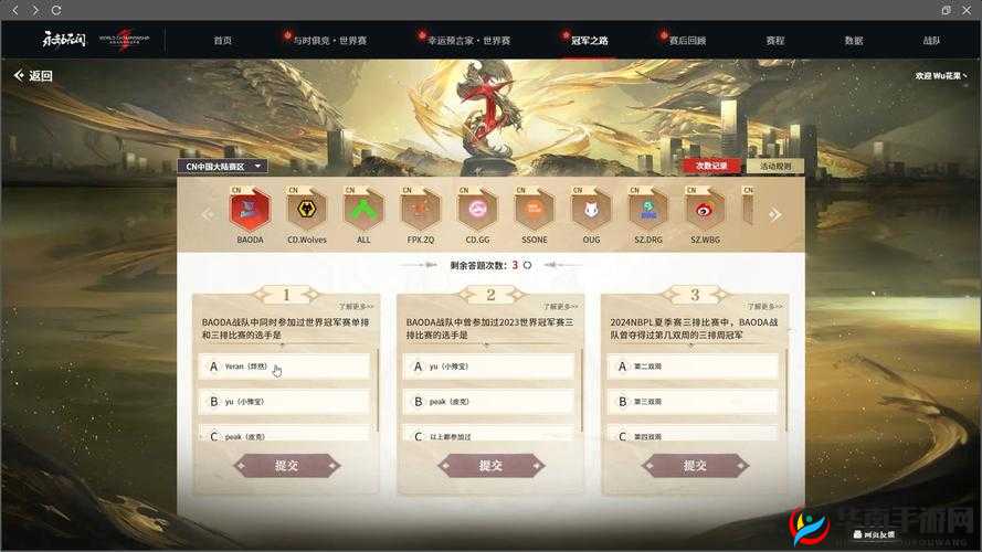 诺森战纪礼包码：长期有效兑换秘钥