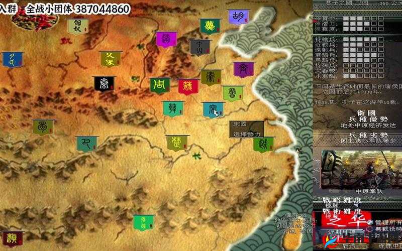 深度解析:战国霸业双开软件推荐及操作指南——实现战国霸业游戏双开的最佳方案