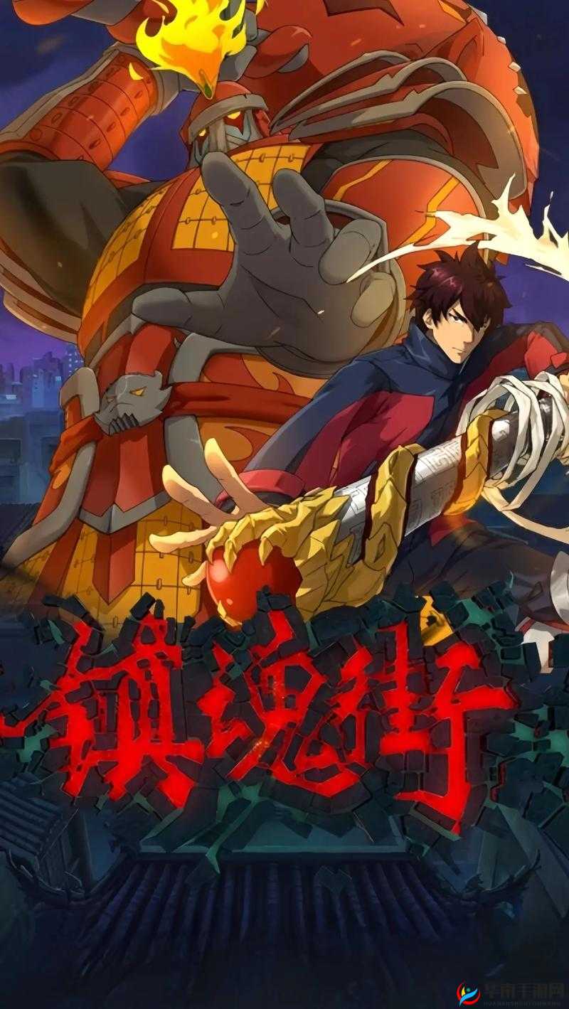 镇魂街天生为王攻略解析:魂赐教令的神秘作用详解与实战应用指南