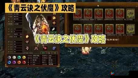 影之刃中神秘强大的冥主心法获取攻略大揭秘