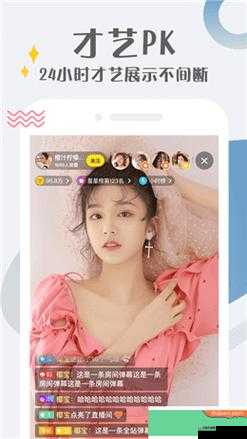 蜜芽 TV 跳转接口点击进入免费畅享精彩