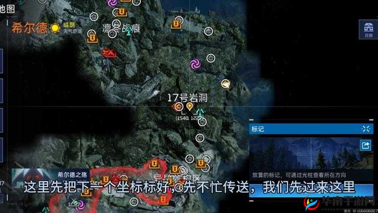 星际联动新纪元：《星球重启》跨平台作战攻略——安卓iOS数据互通攻略指南