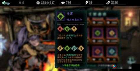 影之刃 3:强泵之心获取指南