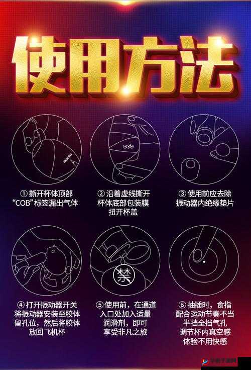 小玩具开启高 H 指南:让你欲罢不能的私密玩具玩法