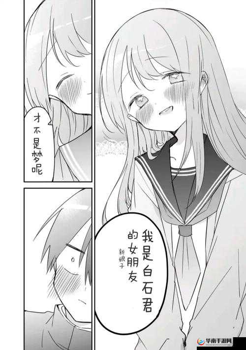 女同学让我揉她下面,我该怎么办