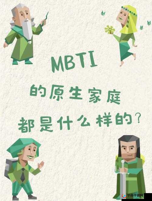 成长的秘密精灵：探索奇幻之旅