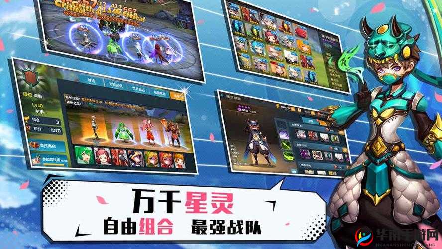 星之召唤士电脑版下载攻略：哪款模拟器更优选？