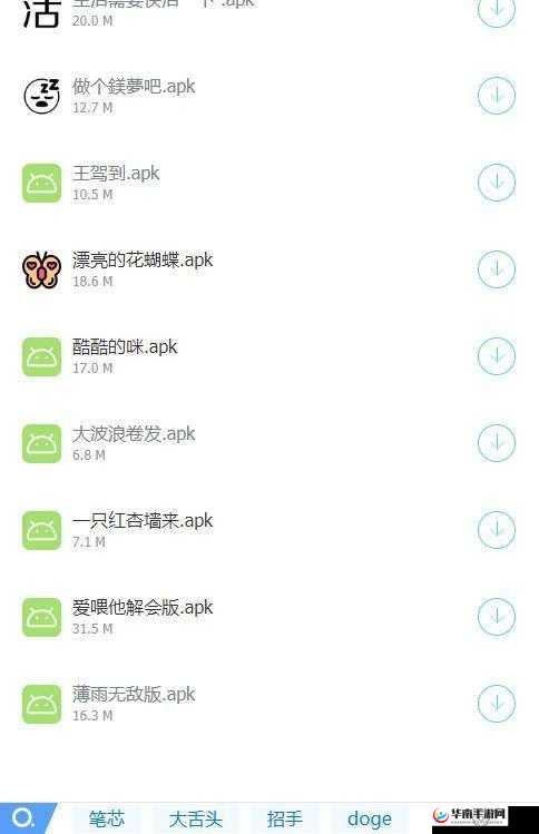 肾虚十连 APP 下载：体验不一样的游戏世界