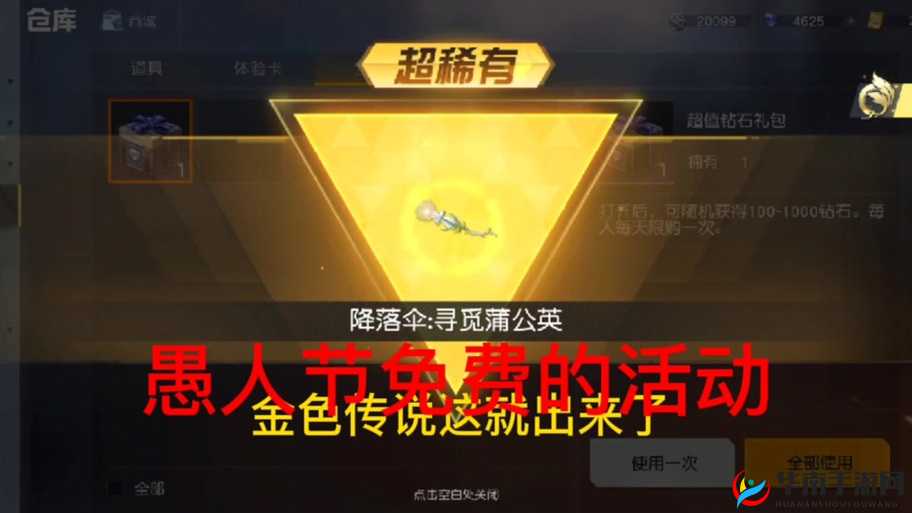 荒野行动 APS：提升游戏体验的神器？