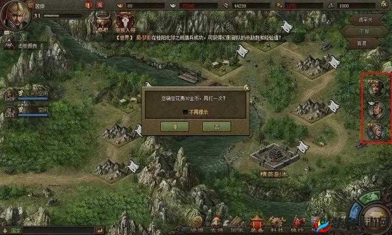 攻城掠地中如何巧妙布局突破难关成功战胜诸葛亮