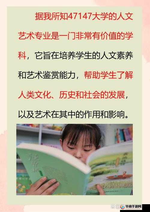 696969 大但人文艺术来源：探索艺术的无限可能