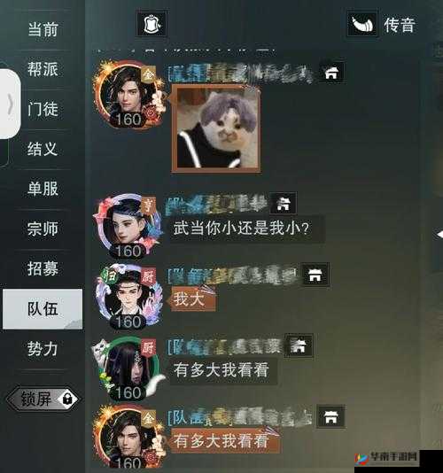 楚留香武当平民加点攻略