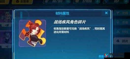 崩坏 3 中冰姬子碎片获取的多种实用途径与详细攻略指南