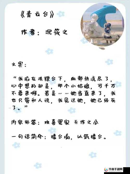 古言：媳夸我比她公大