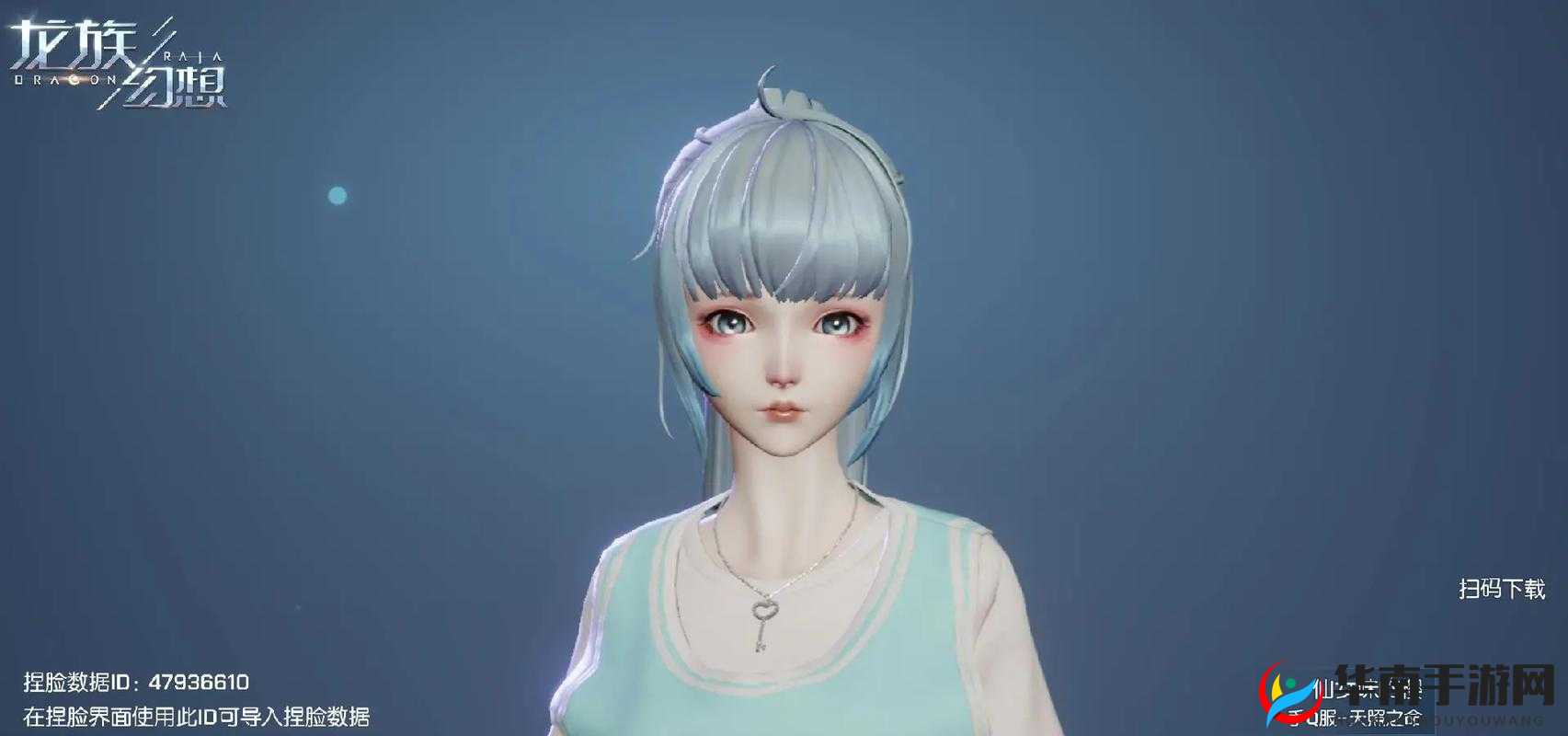 龙族幻想手游中社团贡献的多重用途及对玩家的重要意义