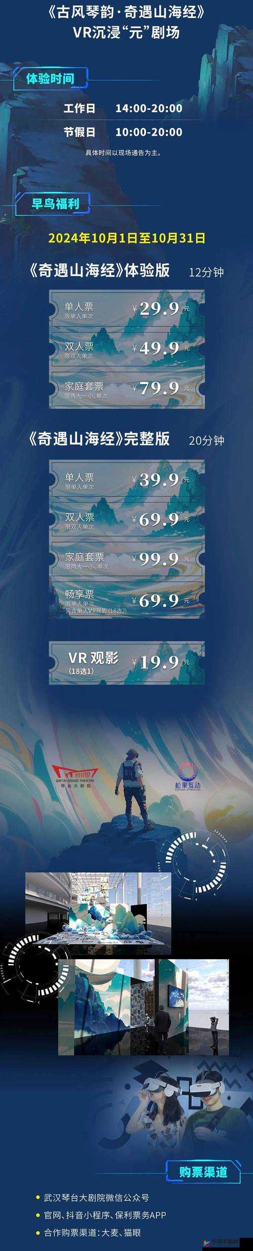 银河护卫队双开软件特惠来袭，全新免费福利享受无限畅玩