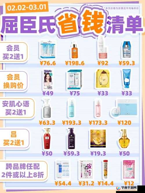 后无尺码精品产品有哪些：详细清单来袭