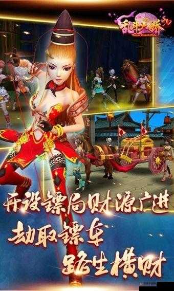 推荐:轻松双开挂机,乱斗天娇3D必备软件攻略