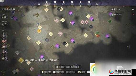 《迷雾之下，王国之路——〈雾锁王国〉衬垫位置完全攻略解析》