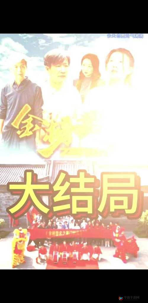 铿锵锵锵锵锵好多少人：探究其背后意义