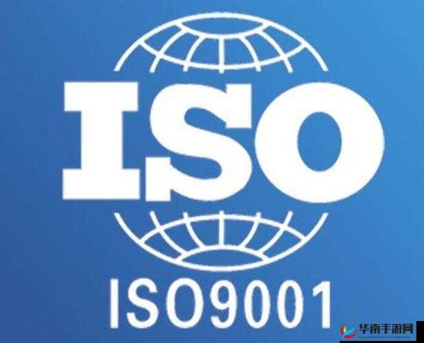 苏州晶体有限公司 iso 入口：提升品质，追求卓越