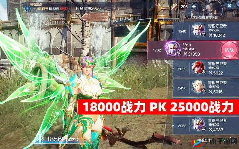 全民奇迹 2：晶石卸下指南