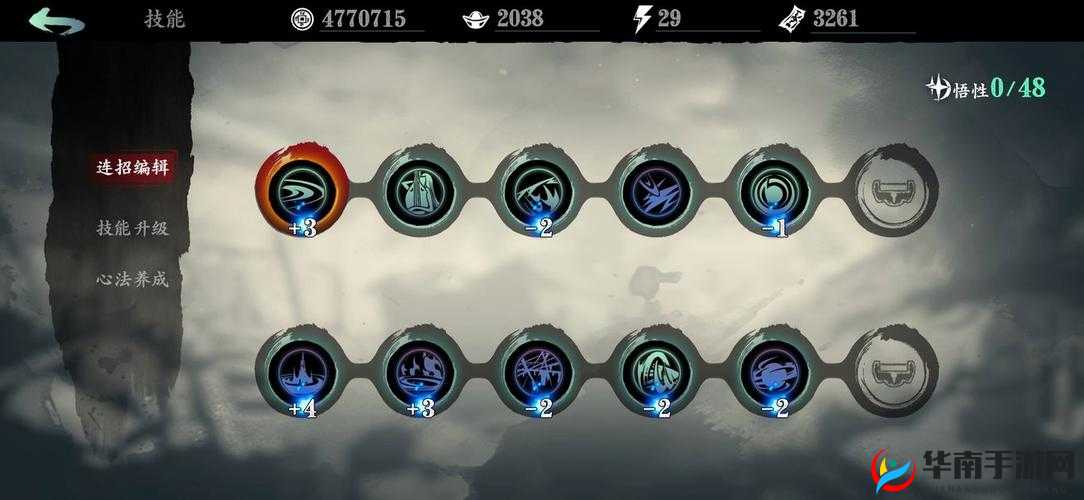 影之刃 3 弦者技能打法全攻略